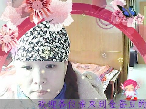 金★暮逸家的主播照片
