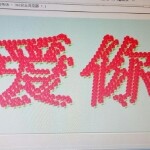 新欣馨zbh83e