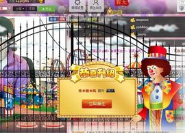红冠了！主播照片
