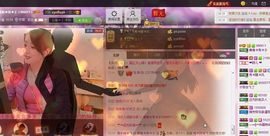 红冠了！主播照片