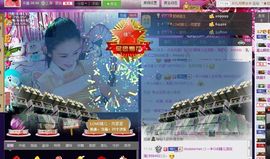 魅丽晴儿主播照片
