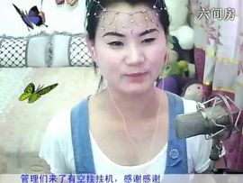🥇蜀致远🥇主播照片