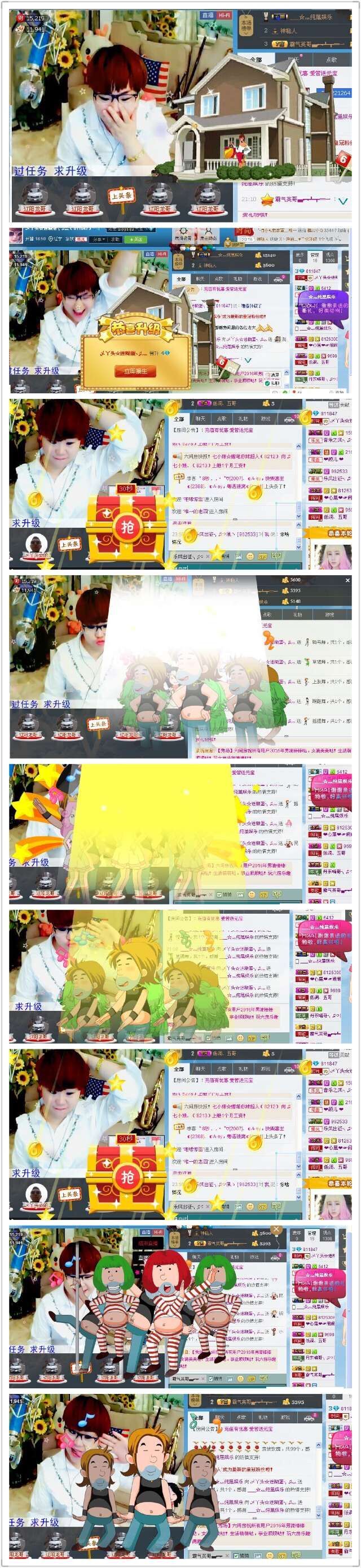 乄丫头☆迷涂蛋╮♫灬的主播照片