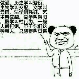 攀攀宝宝主播照片