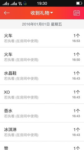 单眼皮秦秦主播照片