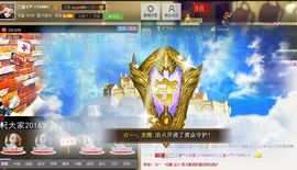 三直呢？主播照片