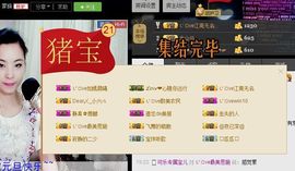 じ☼ve静静晨曦主播照片