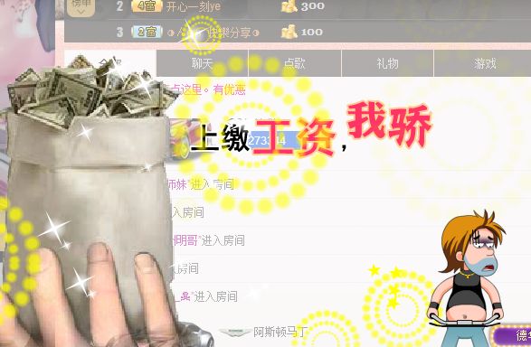︶.阿楚姑娘主播照片