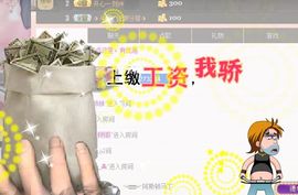 ︶.阿楚姑娘主播照片