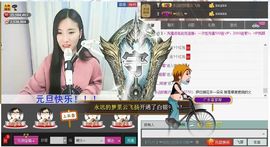 1105啊火。主播照片