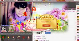 逐流寻梦主播照片