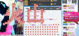 天音小琪主播照片