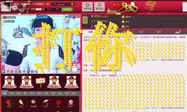 丿妖家军丨灬菲児主播照片