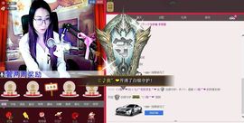 欣欣好女孩主播照片