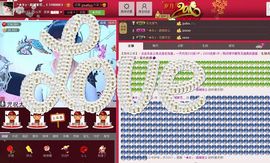 丿妖家军丨灬菲児主播照片
