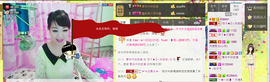 jjygf主播照片