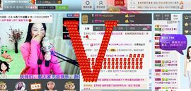 昵称被和谐5033主播照片