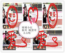 客家妹子✿依依主播照片