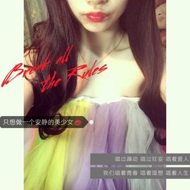 你们的。大表姐♬主播照片