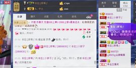依拉☂小傻妞☂主播照片