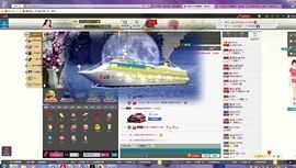 扯扯啊主播照片