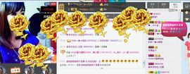 夜夜夜耶！主播照片
