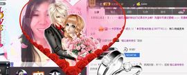 小娘子手机直播主播照片