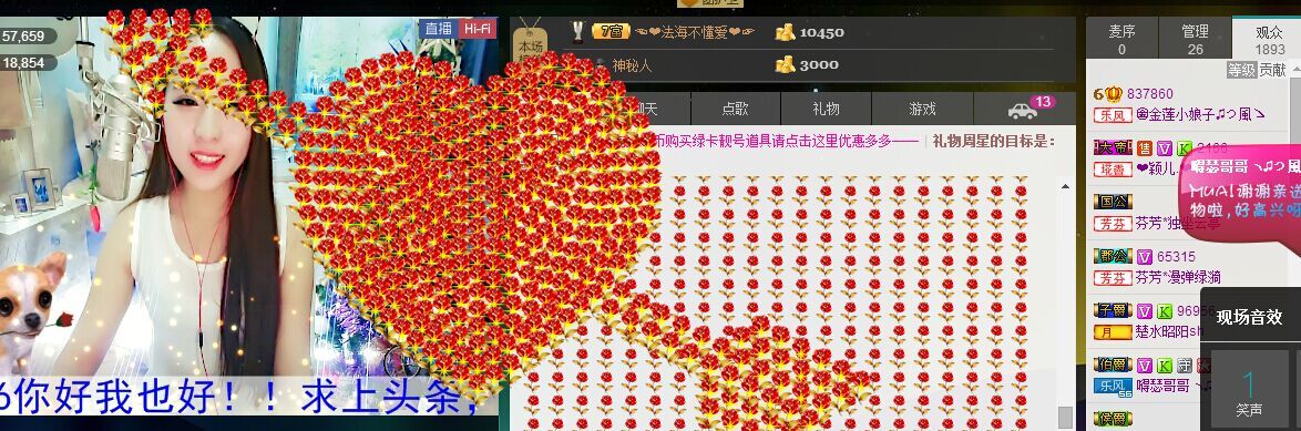 荷曦♫つ主播照片