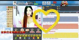 灵儿^_^主播照片