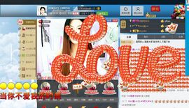 灵儿^_^主播照片
