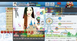 灵儿^_^主播照片