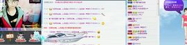 温柔霸道你莲宝主播照片