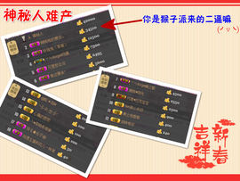 幽校长暂停主播照片