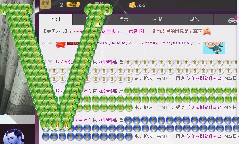 涵$❤$燕主播照片