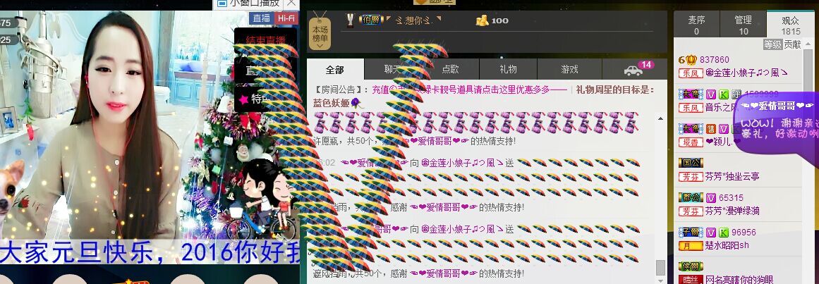 荷曦♫つ主播照片