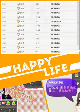 ℱs❀伏姗主播照片