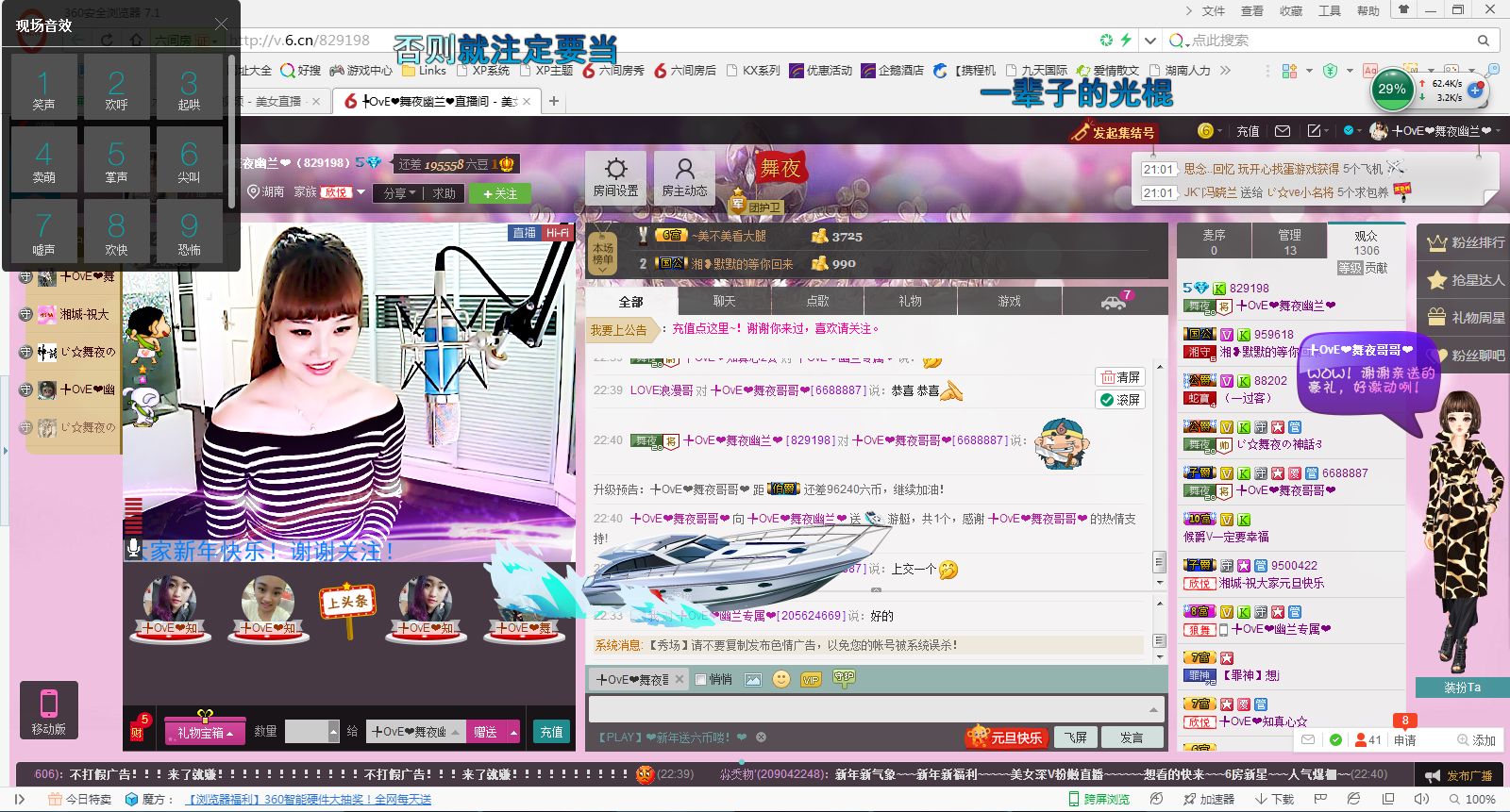 ぺ❥幽兰❧的图片