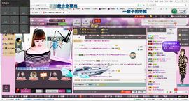 ぺ❥幽兰❧主播照片