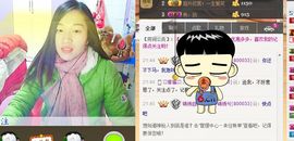 锦绣说再见许是陌生人主播照片