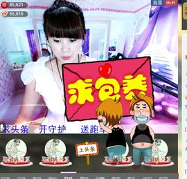 格格感恩遇见主播照片