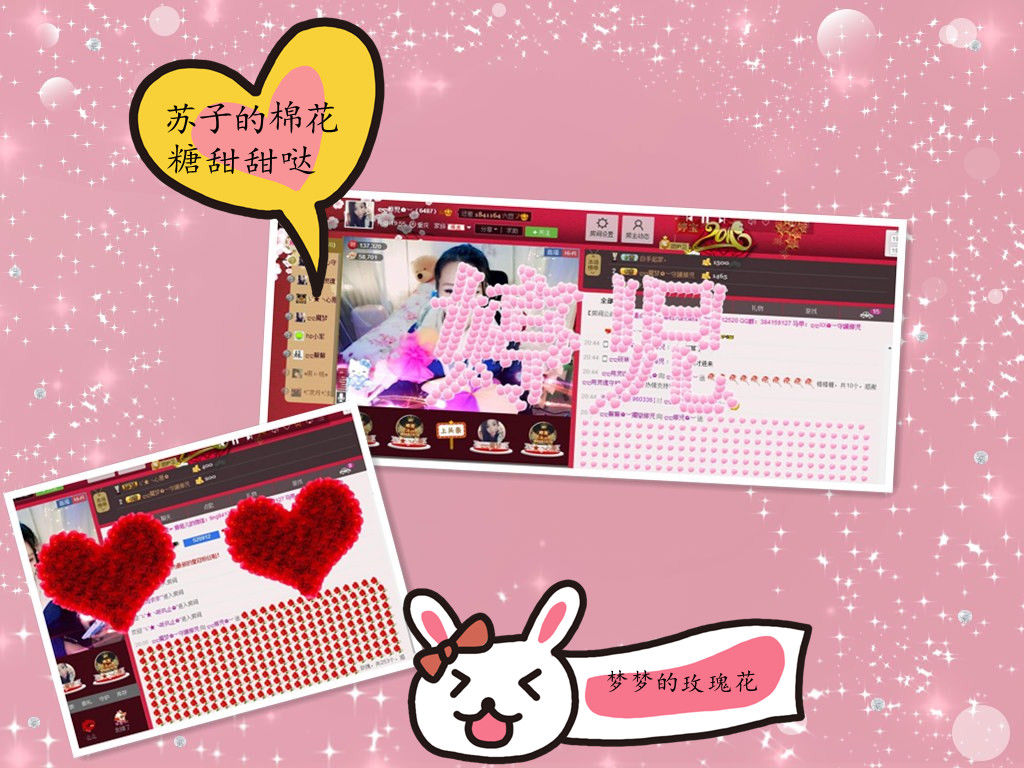 ❤❤❤婷主播照片