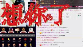 想吃肉没钱买主播照片