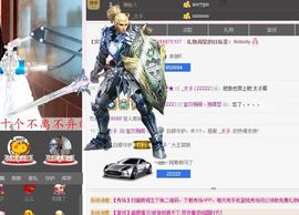 宝贝别闹丶妲己主播照片