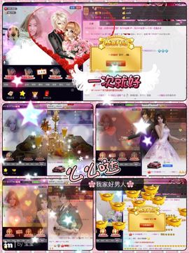 ✿⊱爱妃小逗哏ぺ主播照片