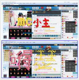 ♥丶♬瓜妹大吃货♬主播照片