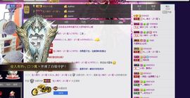 🔥桃子🔥主播照片