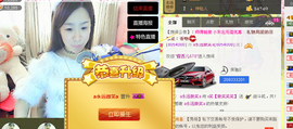 笑笑保持微笑主播照片