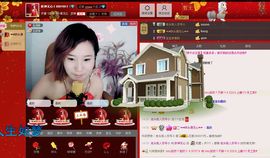 妖神无心主播照片