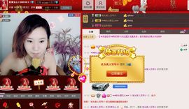 妖神无心主播照片
