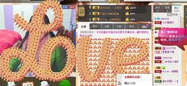 锦绣说再见许是陌生人主播照片